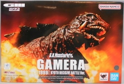 Bandai Spirits Gamera 3 : Jashin of Iris SH MonsterArts [Gamera (1999) Kyoto Showdown Ver.]