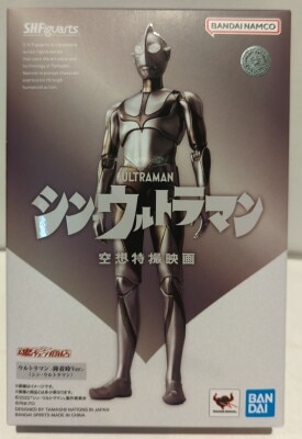 Bandai Spirits SHFiguarts Ultraman -Accretion Ver.-(Shin Ultraman)
