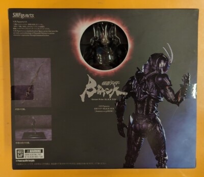 Bandai SH Figuarts Kamen Rider Black SUN Kamen Rider Black SUN Amazon.co.jp Limited Edition