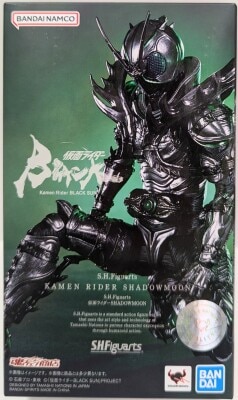 Bandai Spirits SHFiguarts Kamen Rider SHADOWMOON