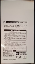 Taito Coreful Figure Taito Online Crane Limited May Nakano School Uniform Ver. Renewal Tycle Limited