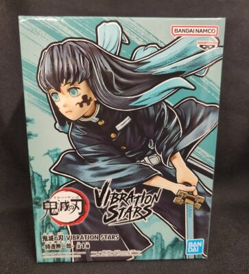 Bandai Spirits VIBRATION STARS Muichiro Tokito Bild 1