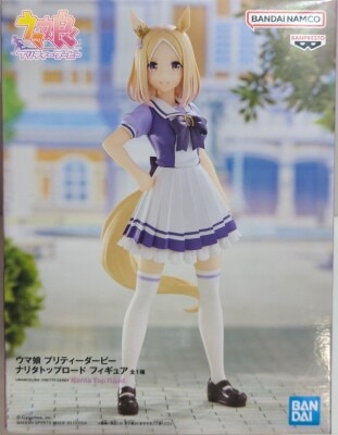 Bandai Spirits Figure Uma Musume Pretty Derby Narita Top Road Bild 1