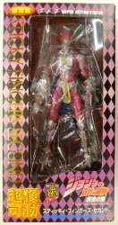 Medicos Super Action Statue Fingers Second