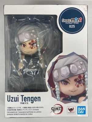 Bandai Spirits Figuarts mini Demon Slayer: Kimetsu no Yaiba Tengen Uzui image 1