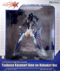 Bell Fine Genjuro Kazanari Amabahazan Ver. imagen 1