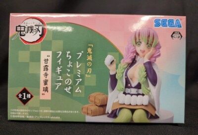 Sega Premium Choconose Figure Mitsuri Kanroji