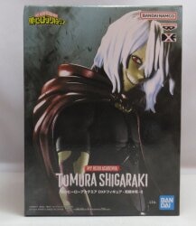 Bandai Spirits DXF Figure Tomura Shigaraki II
