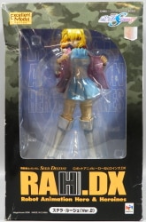 메가하우스 RAH.DX/엑설런트 모델 기동전사 건담 시드 데스티니 스텔라 루셰 (Ver.2) PVC 이미지 1