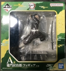 Bandai Spirits Ichiban Kuji Demon Slayer: Kimetsu no Yaiba Revealed Swordsmith Village A-Prize Tanjiro Kamado Figure