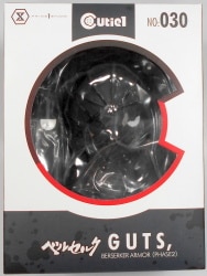 Prime 1 Studio Cutie1 GUTS BERSERKER ARMOR (PHASE2) Bild 1