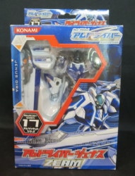 ジャケットシリーズ AMドライバー ジーナス ZEAM 17 画像 1