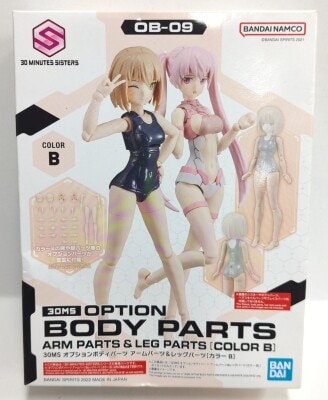 Bandai Spirits 30 Minutes Sisters Optional Body Parts Arm Parts and Leg Parts [Color B] 09 이미지 1