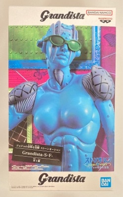 Bandai Spirits Grandista S-F Figure image 1