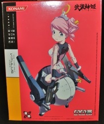 Konami MMS Vitulu