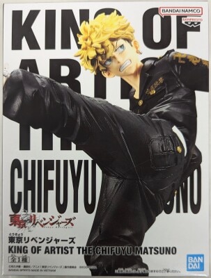 Bandai Spirits KING OF ARTIST THE Chifuyu Matsuno