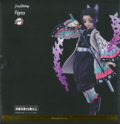 Max Factory Figma Shinobu Kochou 575 รูปภาพ 1