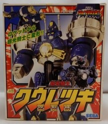 Sega Super Light Knight/Shanzelion Super Light Warrior Shanzelion Kuuretsuki/Sky Splitter