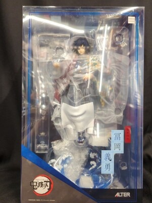 Alter ALTAiR Giyu Giyuu Tomioka PVC