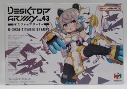 MegaHouse Desktop Army N-202d Titania White Tiger