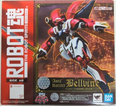 Bandai Spirits - The Robot Spirits Verbin Na no Kuni Royal Guards SP
