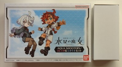 Bandai AQUA SHOOTERS! Sletta and Miorine set With Bonus With Bonus