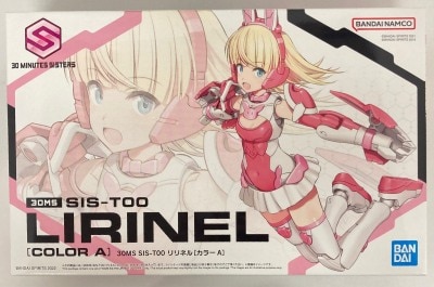 Bandai 30 MINUTES MISSIONS SIS-T00 Lilynel [Color A] 6