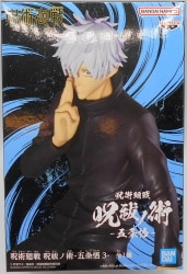 Bandai Spirits Jujutsu Kaisen no Jutsu Satoru Gojo 3 Bild 1