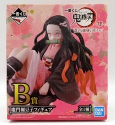 Bandai Spirits Ichiban Kuji Demon Slayer: Kimetsu no Yaiba 4 Become a Blade Stronger Than Anyone B-Prize Nezuko Kamado Figure