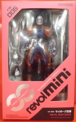 Kaiyodo Micro Yamaguchi Revolmini Cyborg Ninja rm-005 รูปภาพ 1