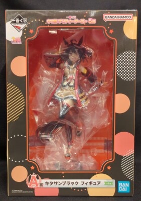 Bandai Spirits Ichiban Kuji Uma Musume: Pretty Derby Series 5 A-Prize Kitasan Black Figure