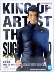 Bandai Spirits KING OF ARTIST THE SUGURU GETO