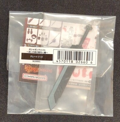 Bandai Namco Guide to the Lost Forest: Greatsword 3 Bild 1