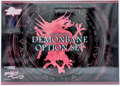 Good Smile Company HAGANE WORKS Demon Bane Option Set รูปภาพ 1