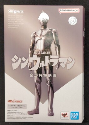 Bandai Spirits SHFiguarts Ultraman -Accretion Ver.-(Shin Ultraman) รูปภาพ 1