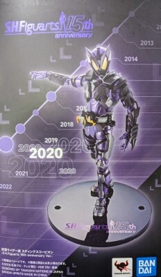 BANDAI SPIRITS SHFiguarts Kamen Rider Zero-One Kamen Rider Metsu -S.H.Figuarts 15th Anniversary Ver. imagen 1