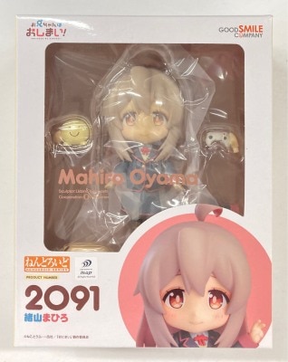 Good Smile Company - Nendoroid Mahiro Oyama