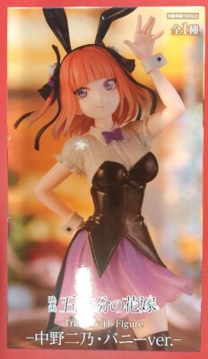 FuRyu Trio-Try-iT Figure The Quintessential Quintuplets Nino Nakano Bunny Ver. Bild 1
