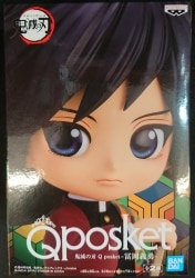 Bandai Spirits Q posket Giyu Giyuu Tomioka (Normal color) Bild 1