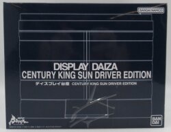 Bandai Display base stand Kamen Rider Black Kamen Rider BLACK SUN CENTURY KING SUN DRIVER EDITION imagen 1