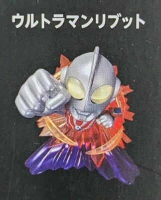 Bandai TAMASHII NATIONS BOX Ultraman ARTlized -Advance to the Ends of the Galaxy- Ultraman Live