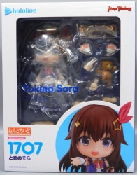 Max Factory Nendoroid Sora Tokino 1707