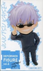 Taito Deformed Figure Vol.2 Satoru Gojou