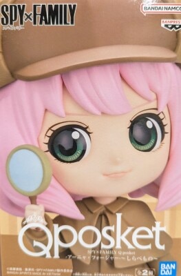 Bandai Spirits Q posket Anya Forger Investigation Anya Forger B Bild 1