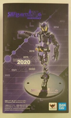 BANDAI SPIRITS SHFiguarts Kamen Rider Zero-One Kamen Rider Metsu -S.H.Figuarts 15th Anniversary Ver.