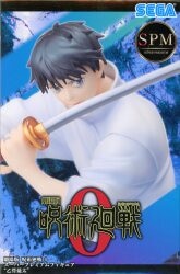 Sega SPM/Super Premium Vinettiam Yuuta Okkotsu รูปภาพ 1