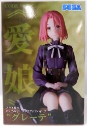 Sega Choconose Premium Figure Grete