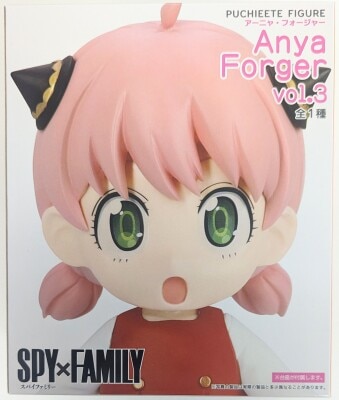 Taito Petit Figure SPY×FAMILY Anya Forger vol.3 Bild 1