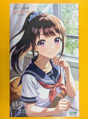 Kotobukiya Creative Girl Garden Madoka Yuki [Momozakura High School, Summer Uniform] imagen 1