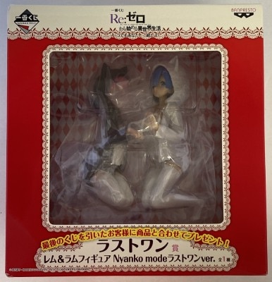 Banpresto - Ichiban Kuji Re:Zero - Starting Life in Another World 'm with you anytime Last One Prize Rem and Ram figure Nyanko mode last one ver.